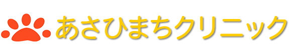 あさひまちクリニック 松江駅 内科 消化器内科 産婦人科